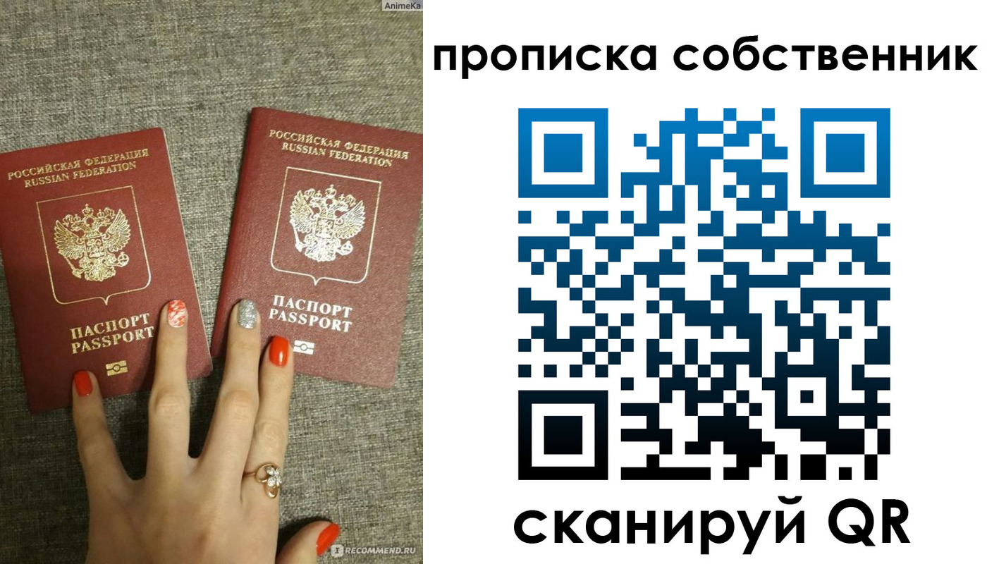 прописка поиск в Вичуге