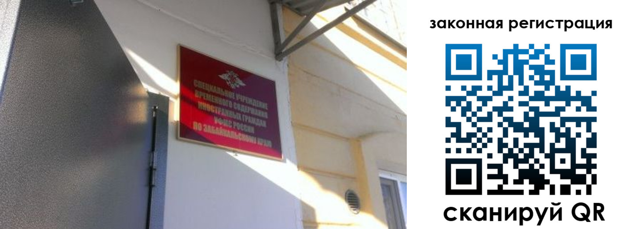 прописка иностранных граждан в Вичуге